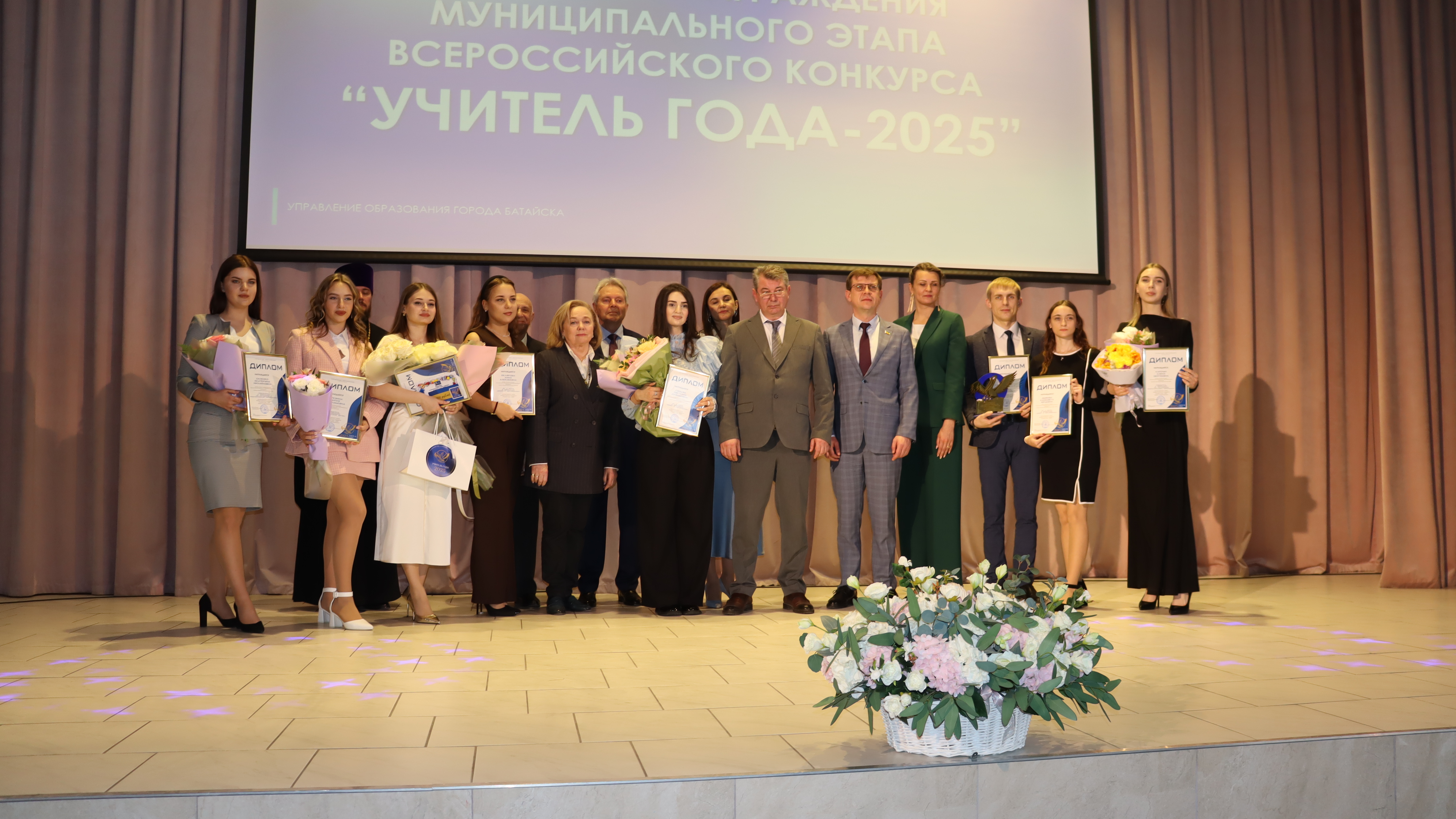 Прошло награждение победителей муниципального этапа конкурса «Учитель года».