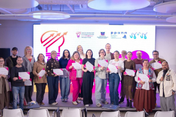 Более 150 дончан прошли первый акселератор креативных продюсеров