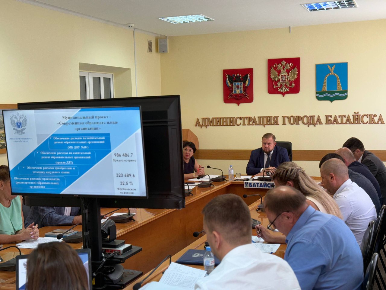 Итоги заседания Коллегии администрации Батайска