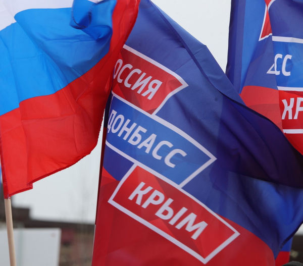 Юрий Слюсарь поздравил дончан с годовщиной вхождения Крыма и Севастополя в состав России