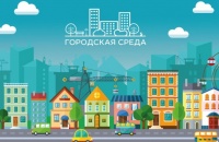 Батайчан приглашают выбрать территорию для благоустройства в рамках нацпроекта "Жильё и городская среда" в 2021 году