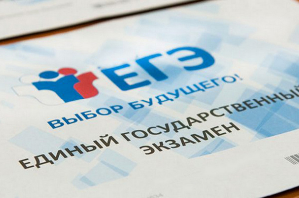 Батайские выпускники сдают Единый государственный экзамен