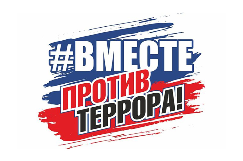Памятка о действиях в случае угрозы антитеррористического акта