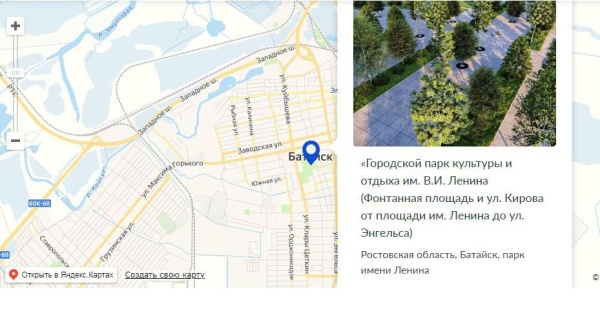 Голосования за объекты благоустройства