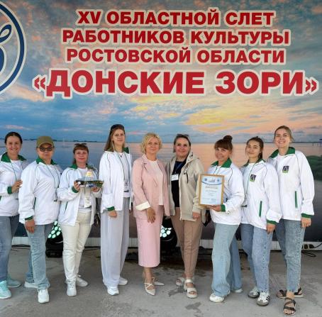 Команда Батайска получила специальный кубок на слёте «Донские зори»