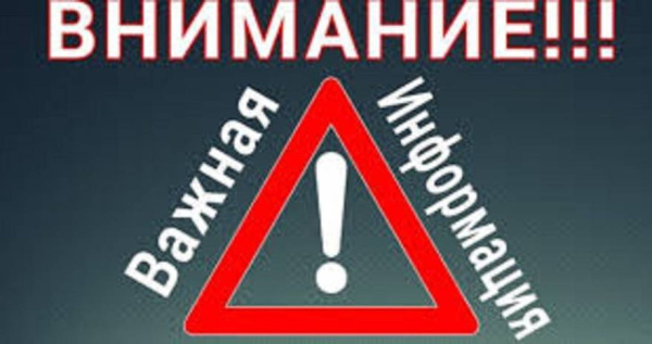 Экстренное предупреждение МЧС: ожидается непогода