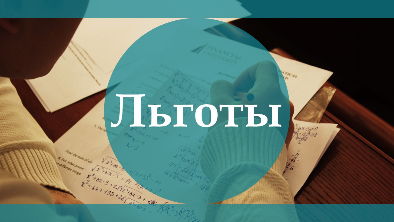 УСЗН Батайска напомнило жителям о дополнительных мерах социальной поддержки отдельных категорий граждан 