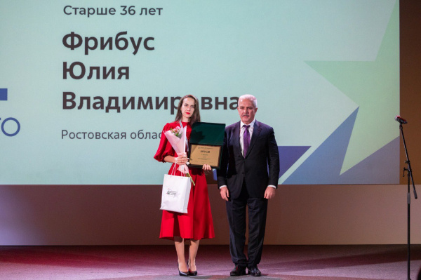 Жительница Батайска стала победительницей Всероссийского конкурса «Памяти героев верны!»