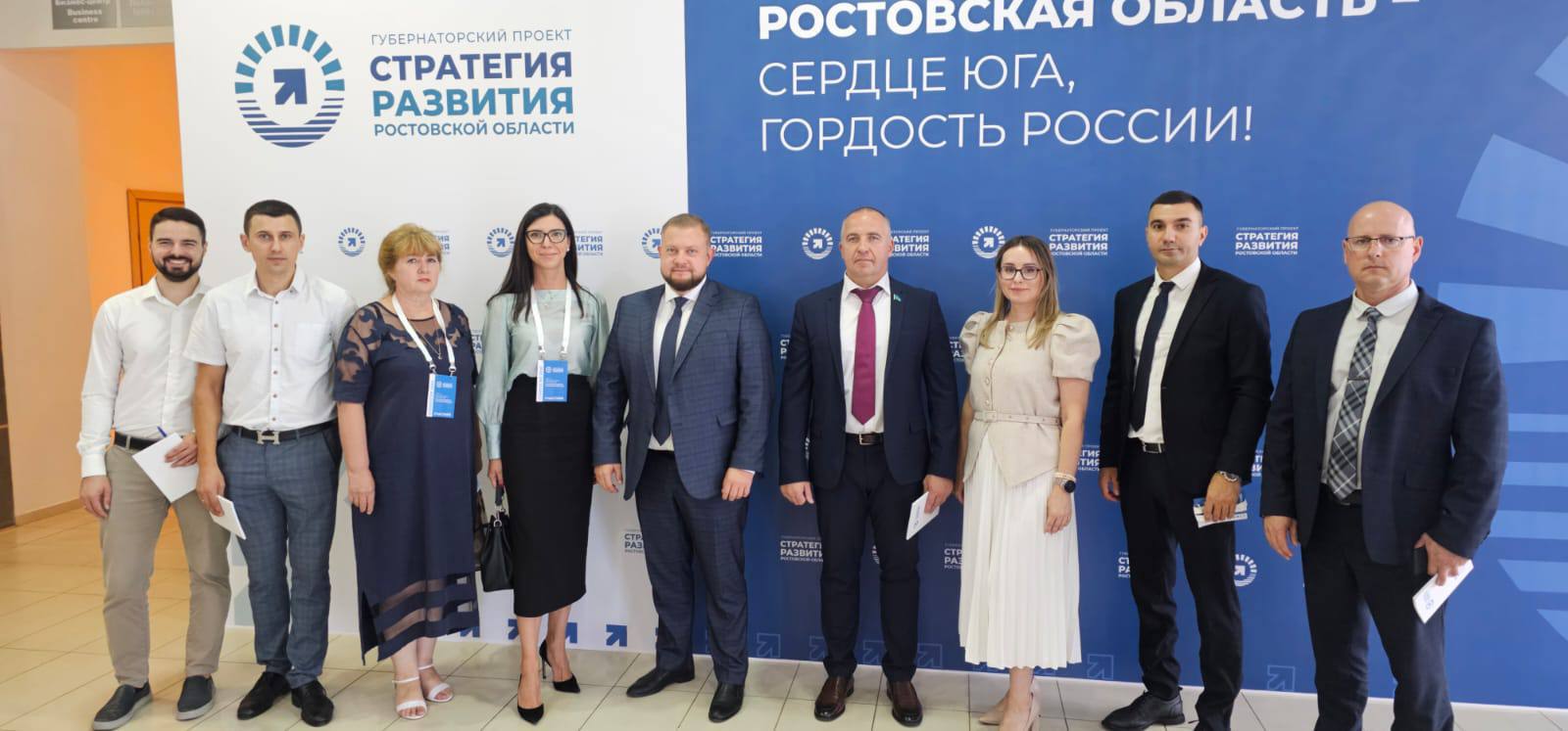 Батайск на форуме «Стратегия 2030»