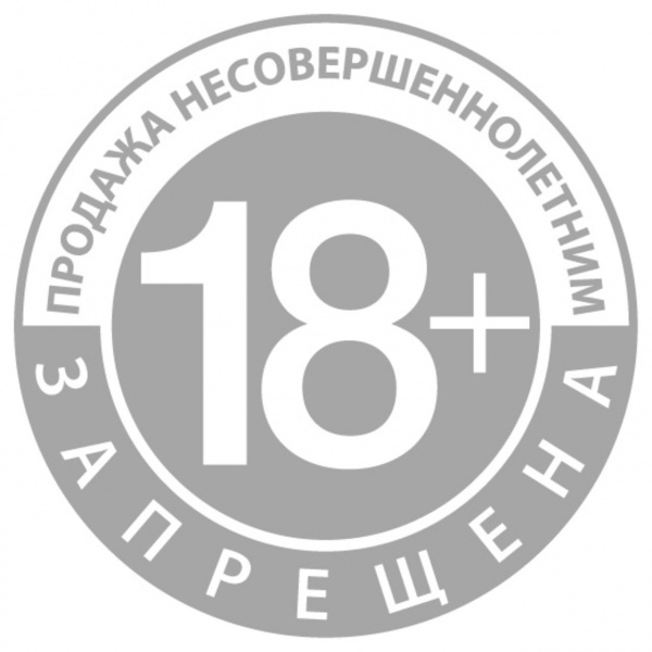 Информация о единой минимальной цене табачной продукции на период с 01 января по 31 декабря 2022 года
