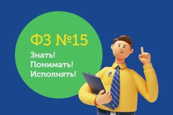 В Ростовской области усилят меры по борьбе с незаконной реализацией табачной продукции несовершеннолетним