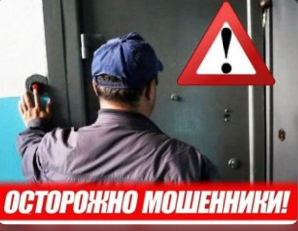  Уважаемые жители города!