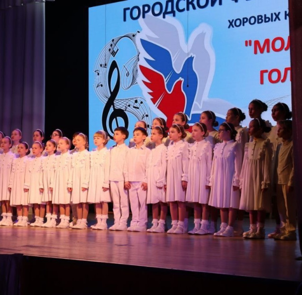 В Батайске состоялся XII городской фестиваль хоровых коллективов «Молодые голоса»