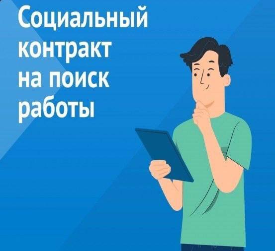 В поиске работы? Есть реальная поддержка