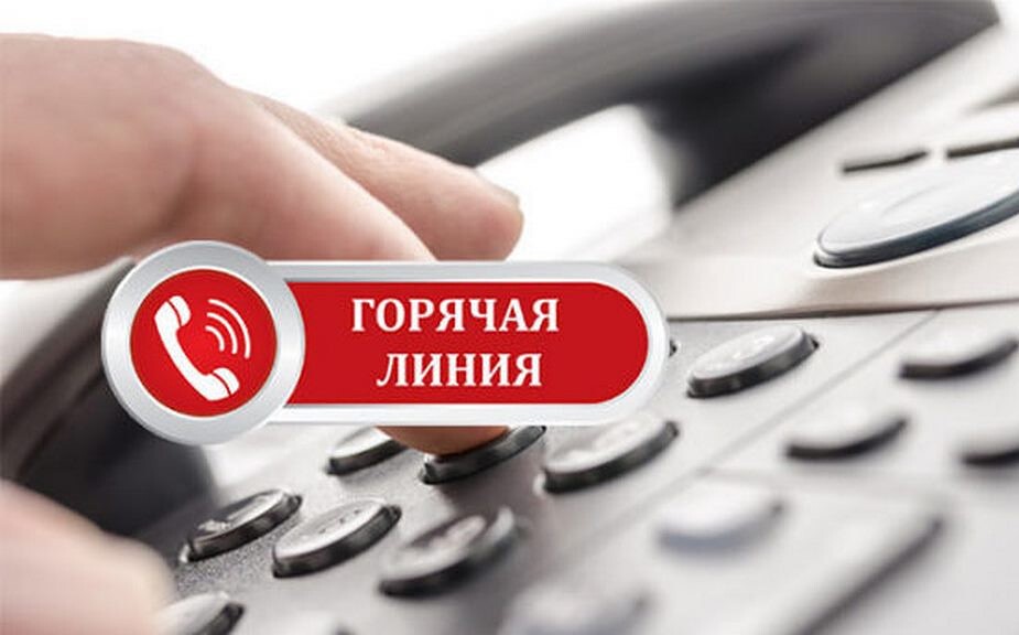 В Батайске открыта бесплатная горячая линия по вопросам противодействия коронавирусной инфекции