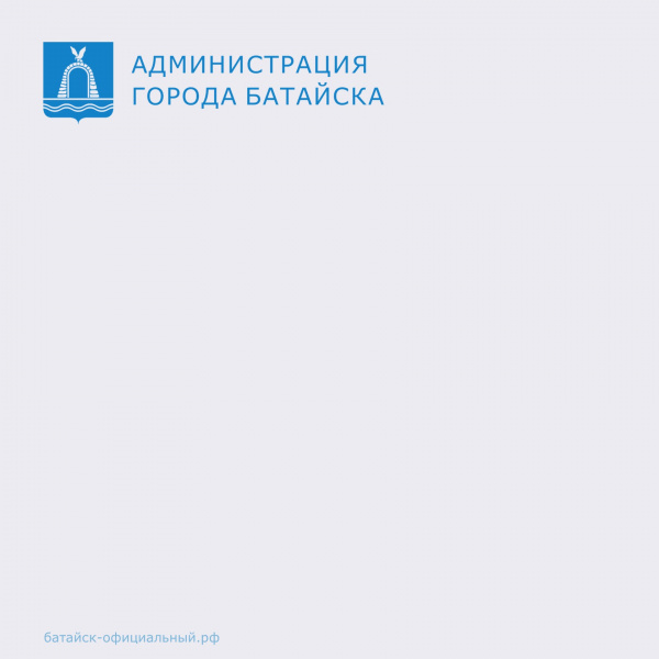 Изменена программа мероприятий ко Дню города