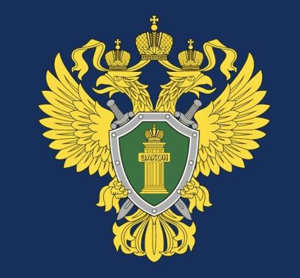 Прием граждан прокурором г. Батайска 