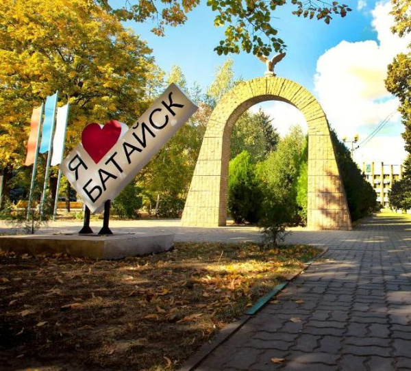 Администрация города приглашает батайчан на фестиваль «Дары осени»!