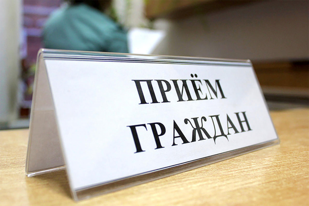Руководитель Региональной службы государственного строительного надзора  Ростовской области     Юрий Силеверстов проведет приём граждан в Батайске                        