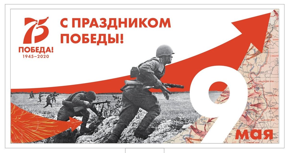 В рамках празднования 75-летия Великой Победы батайчан приглашают принять участие в акции "Стена памяти"