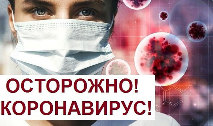 5 правил профилактики распространения коронавируса