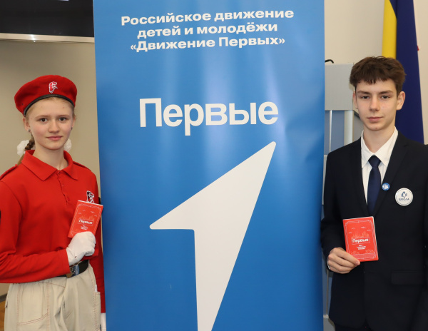 В администрации города торжественно выручили паспорта молодым батайчанам