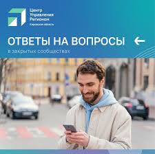 Отвечаем на вопросы жителей о дорогах