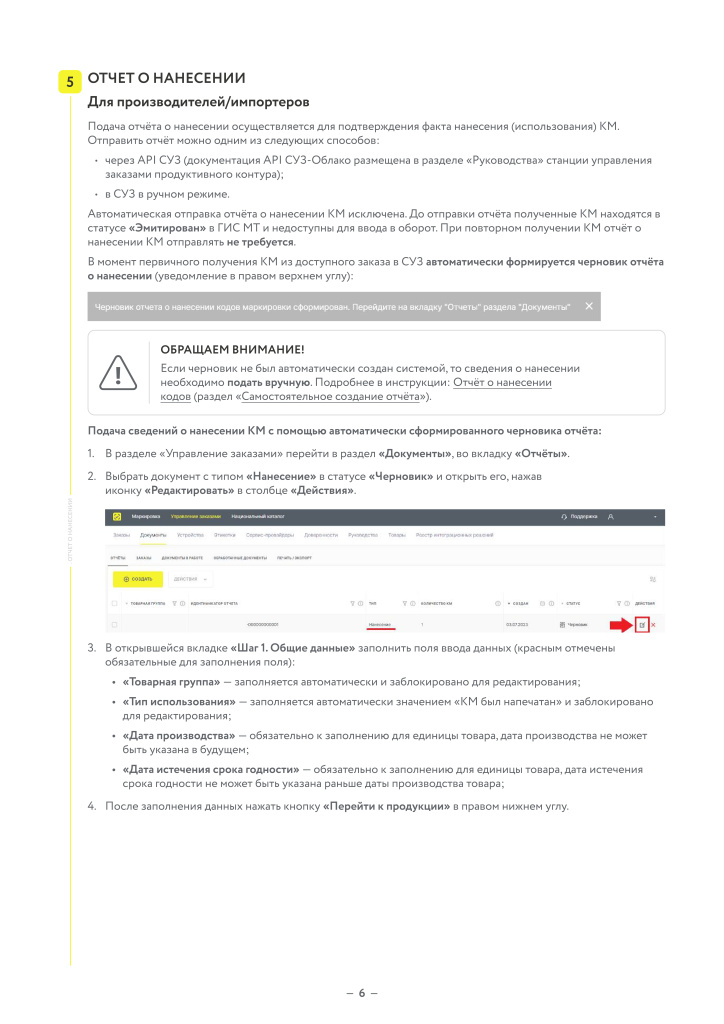 2024-11-13 Консервы (4)-7_page-0001.jpg