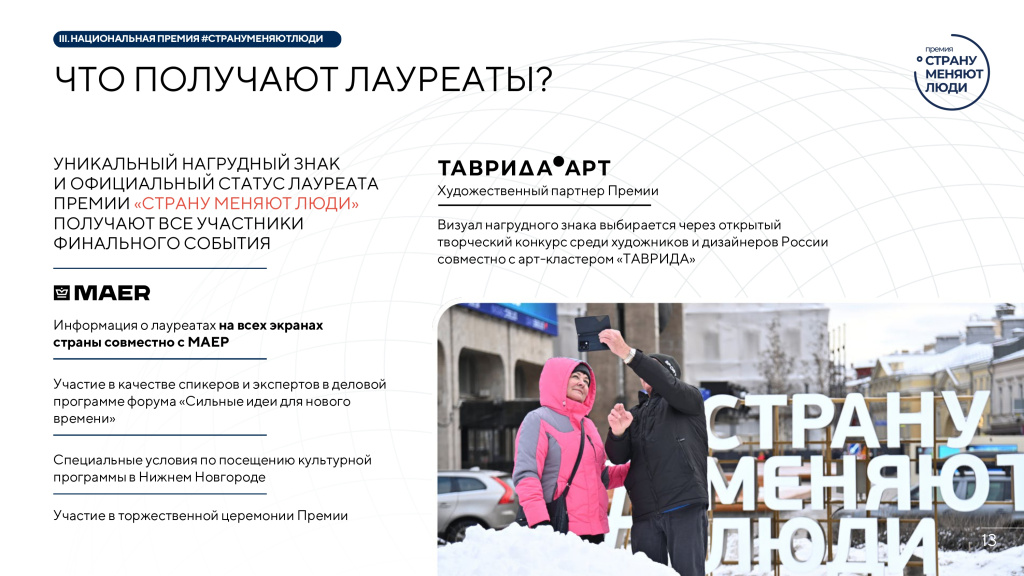 822972919_page-0013.jpg
