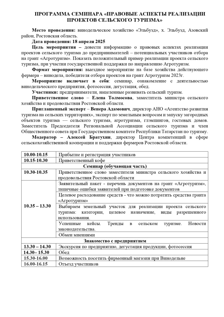 823559052-2_page-0001.jpg