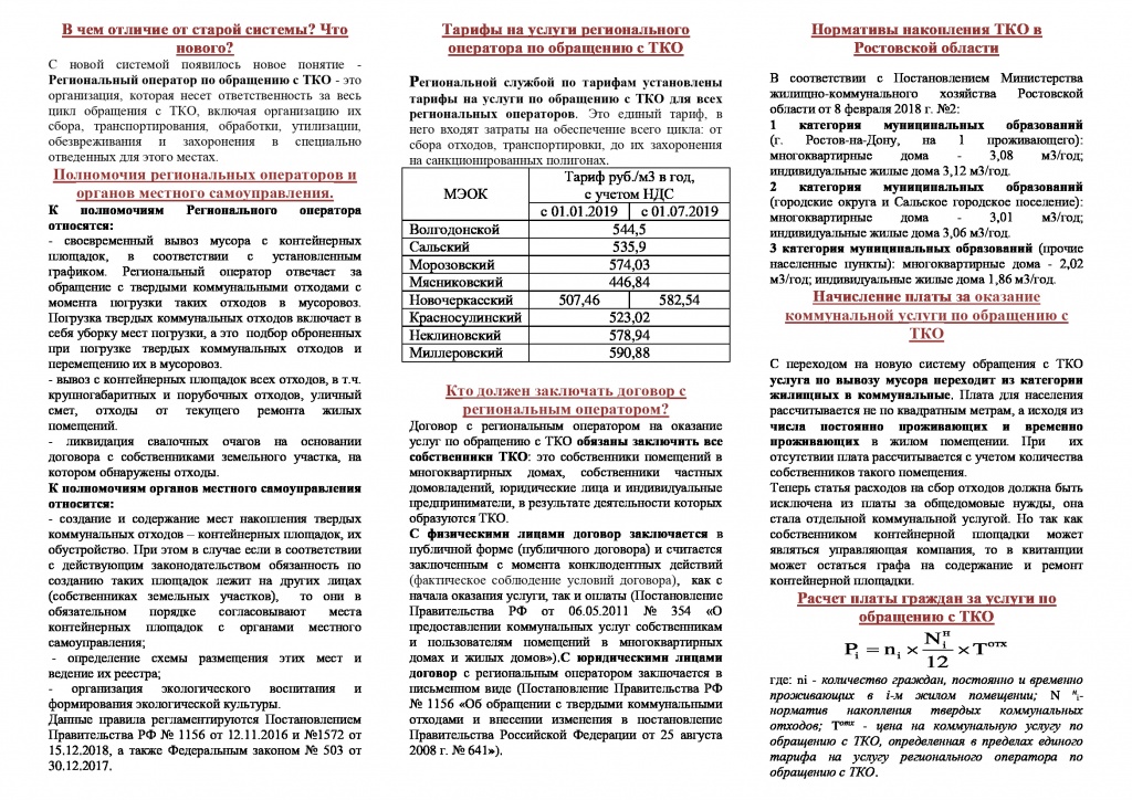 5f89dc799642e1ac9dad0883b38910d9-1.jpg