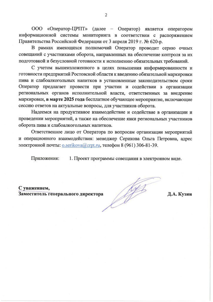821737715_page-0002.jpg