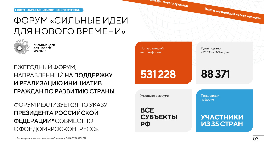 822972919_page-0003.jpg