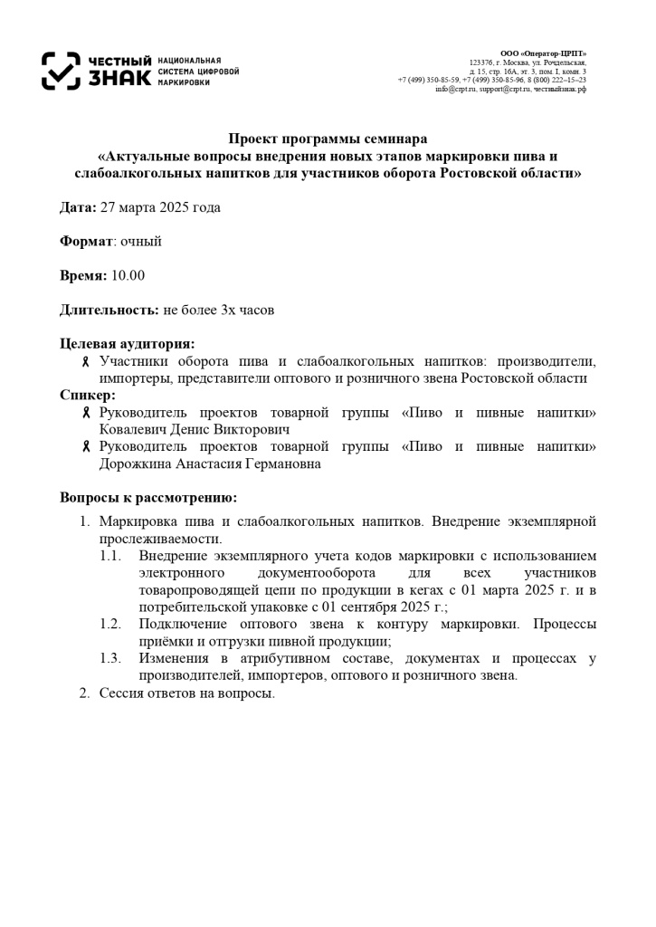 821737716_page-0001.jpg
