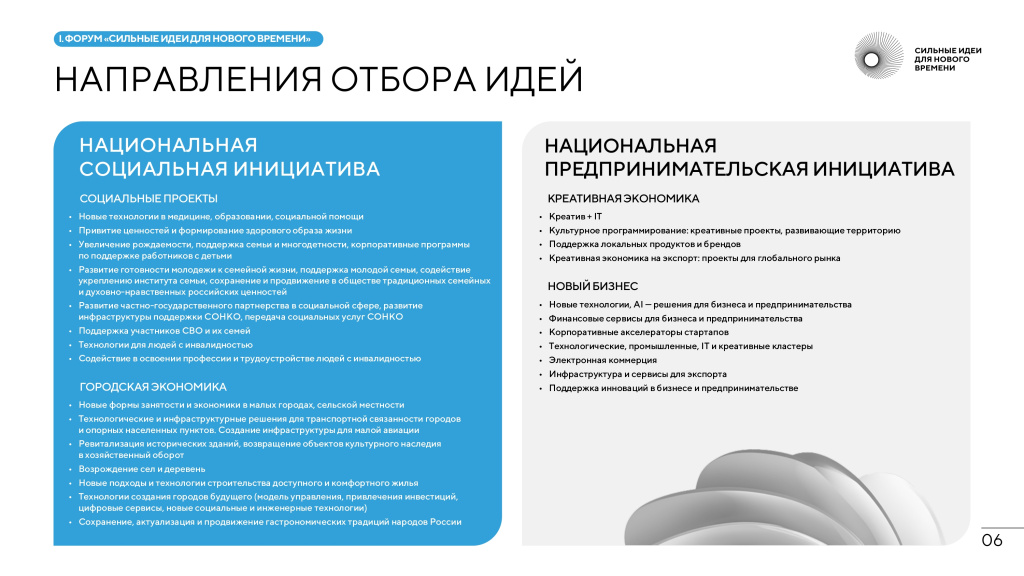 822972919_page-0006.jpg
