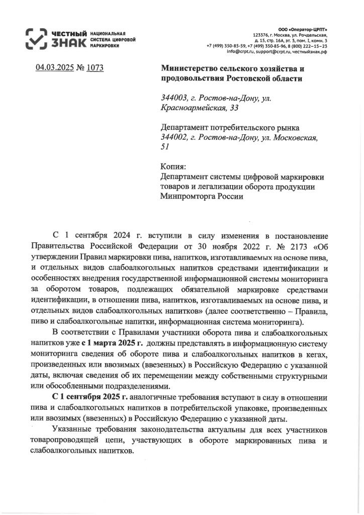821737715_page-0001.jpg