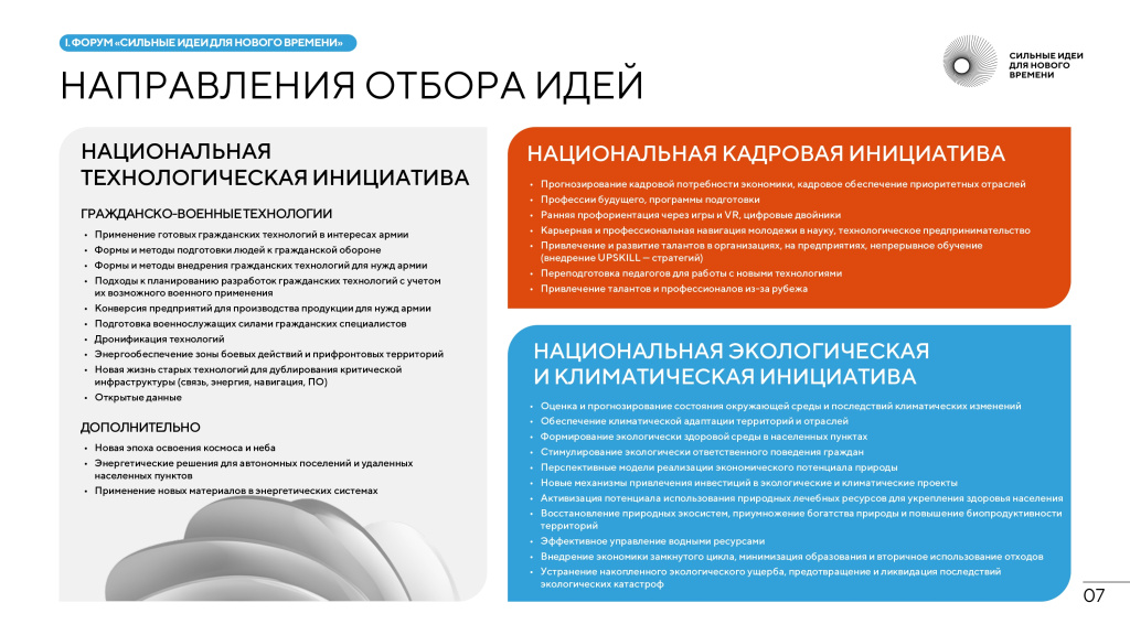 822972919_page-0007.jpg