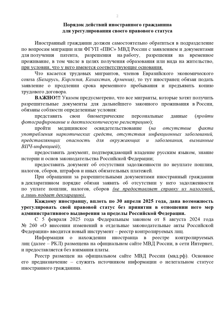 820124255_page-0002.jpg