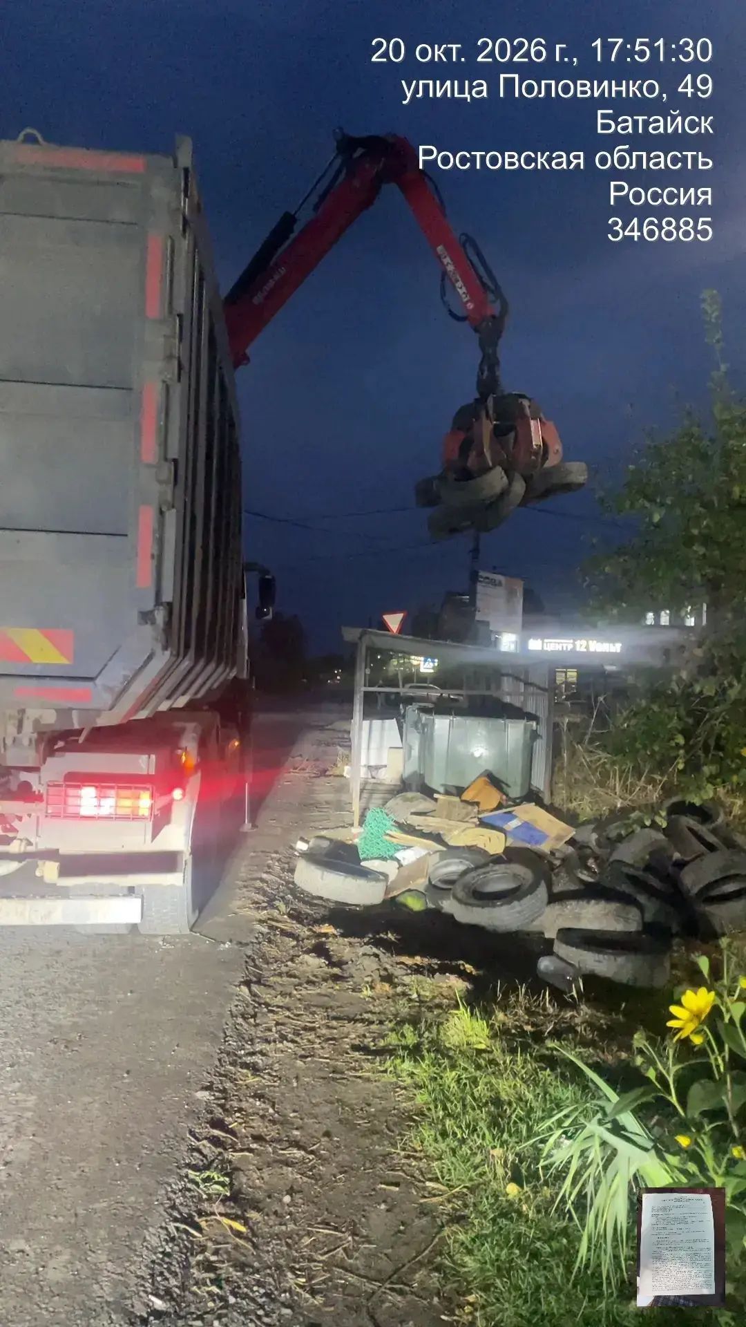 В Батайске продолжают ликвидировать свалки старых автомобильных шин