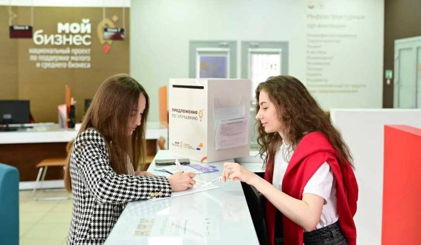 На Дону в 2025 году при поддержке центров «Мой бизнес» создано более 500 новых субъектов МСП