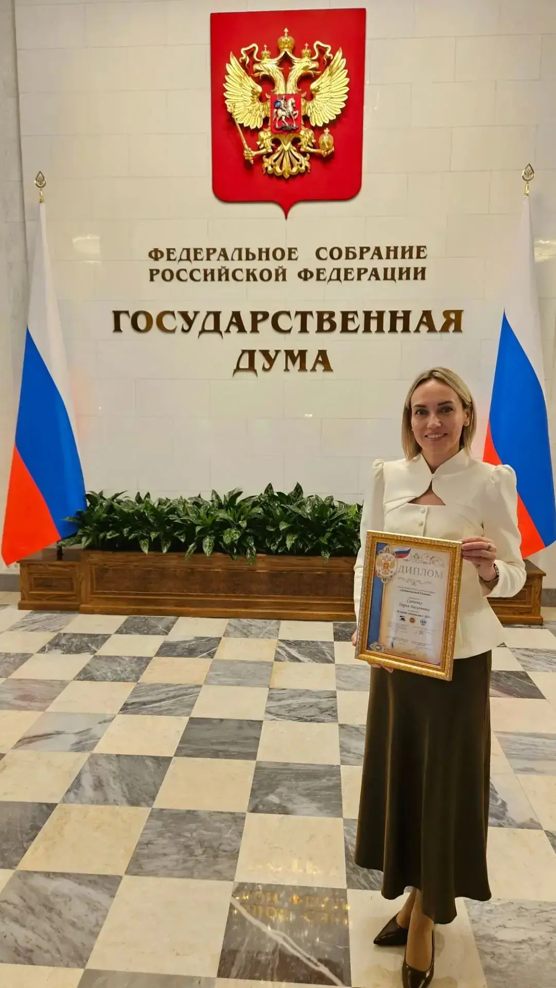 Учитель-логопед из Батайска стала победителем Всероссийской премии «Дошкольный Олимп»