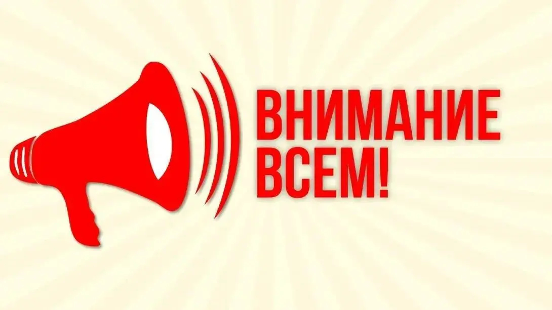 7 октября в Батайске проверят систему оповещения населения