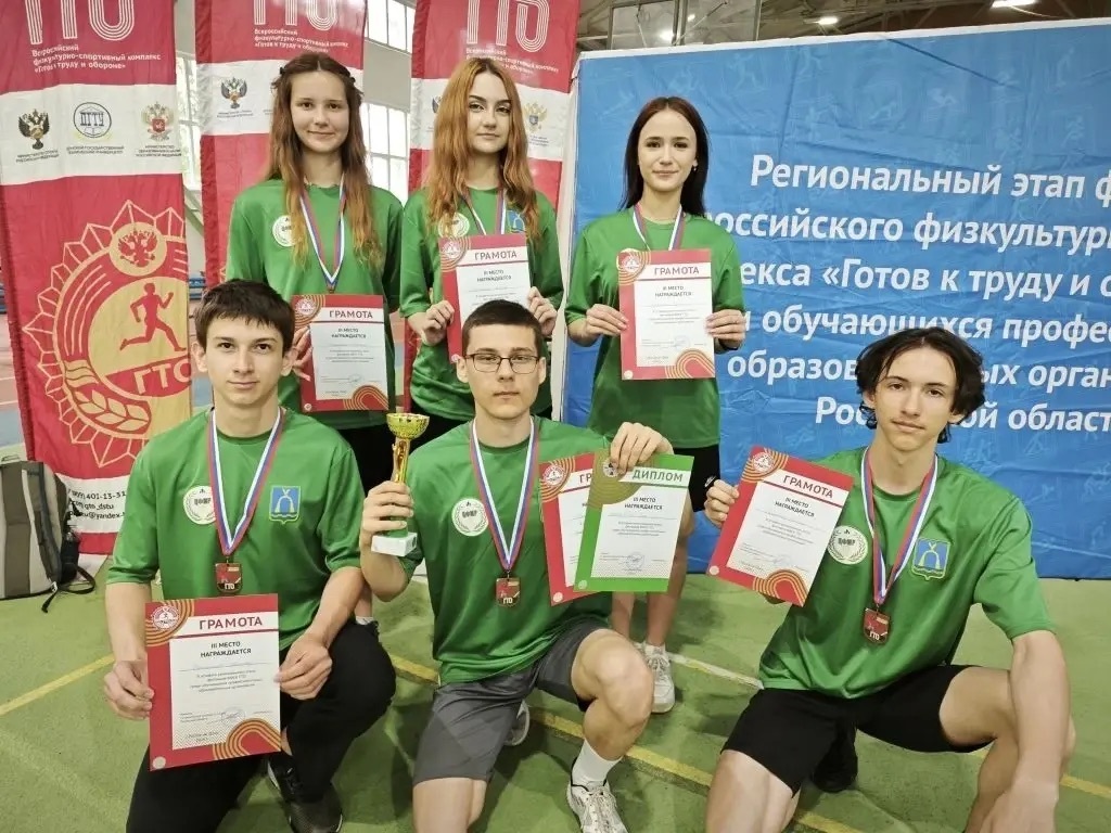 Батайские студенты — бронзовые призёры областных соревнований ГТО