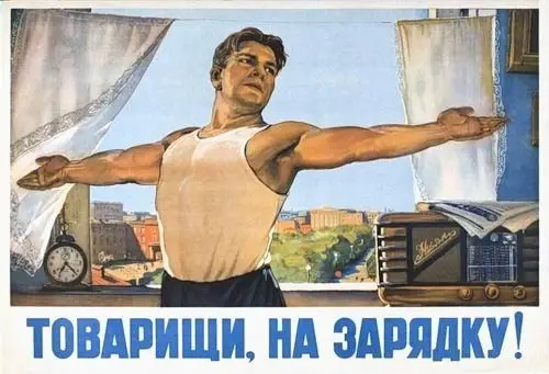 Батайчан приглашают на утренние зарядки