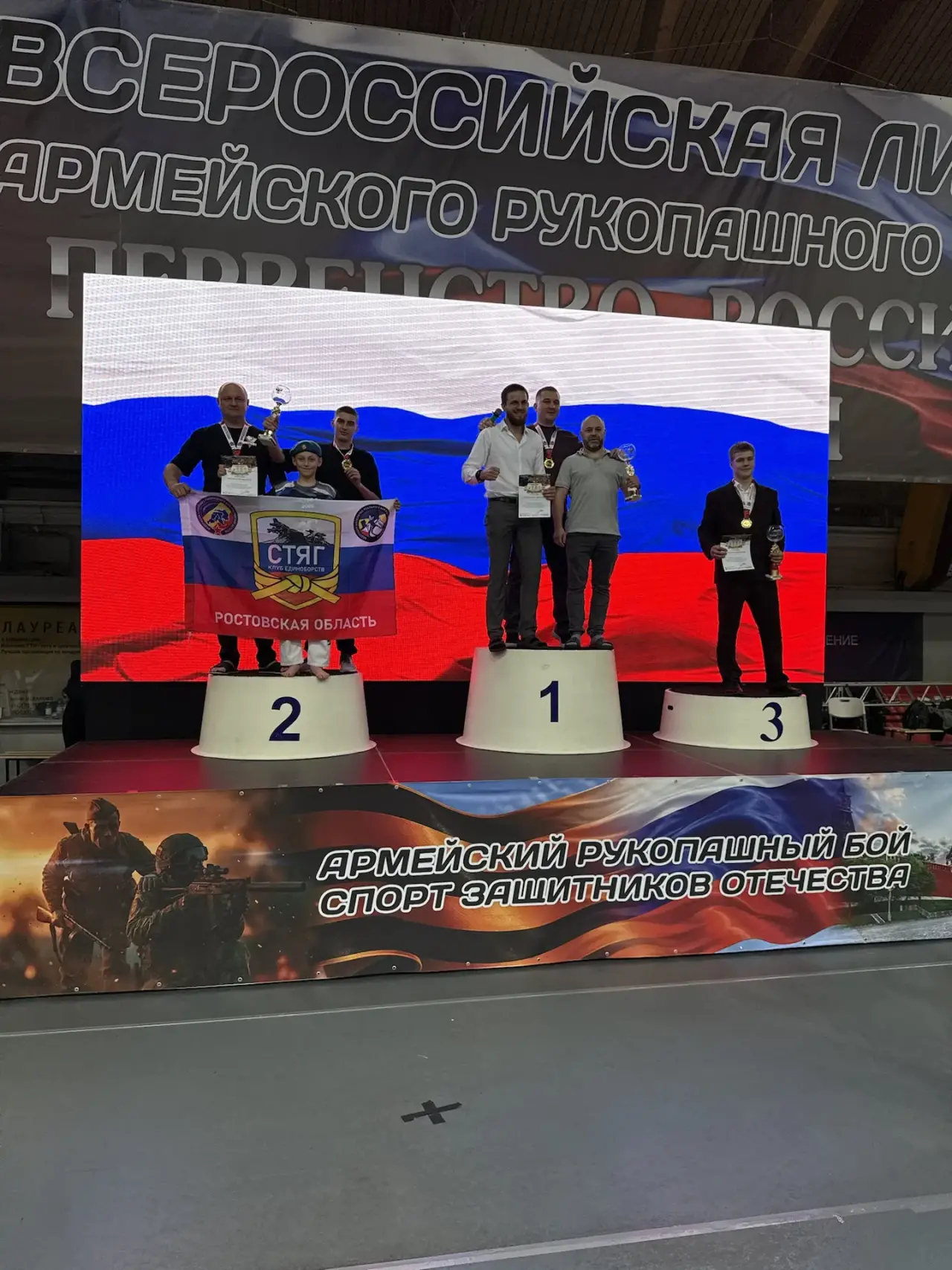 Батайские спортсмены завоевали 11 призовых мест на Первенстве России