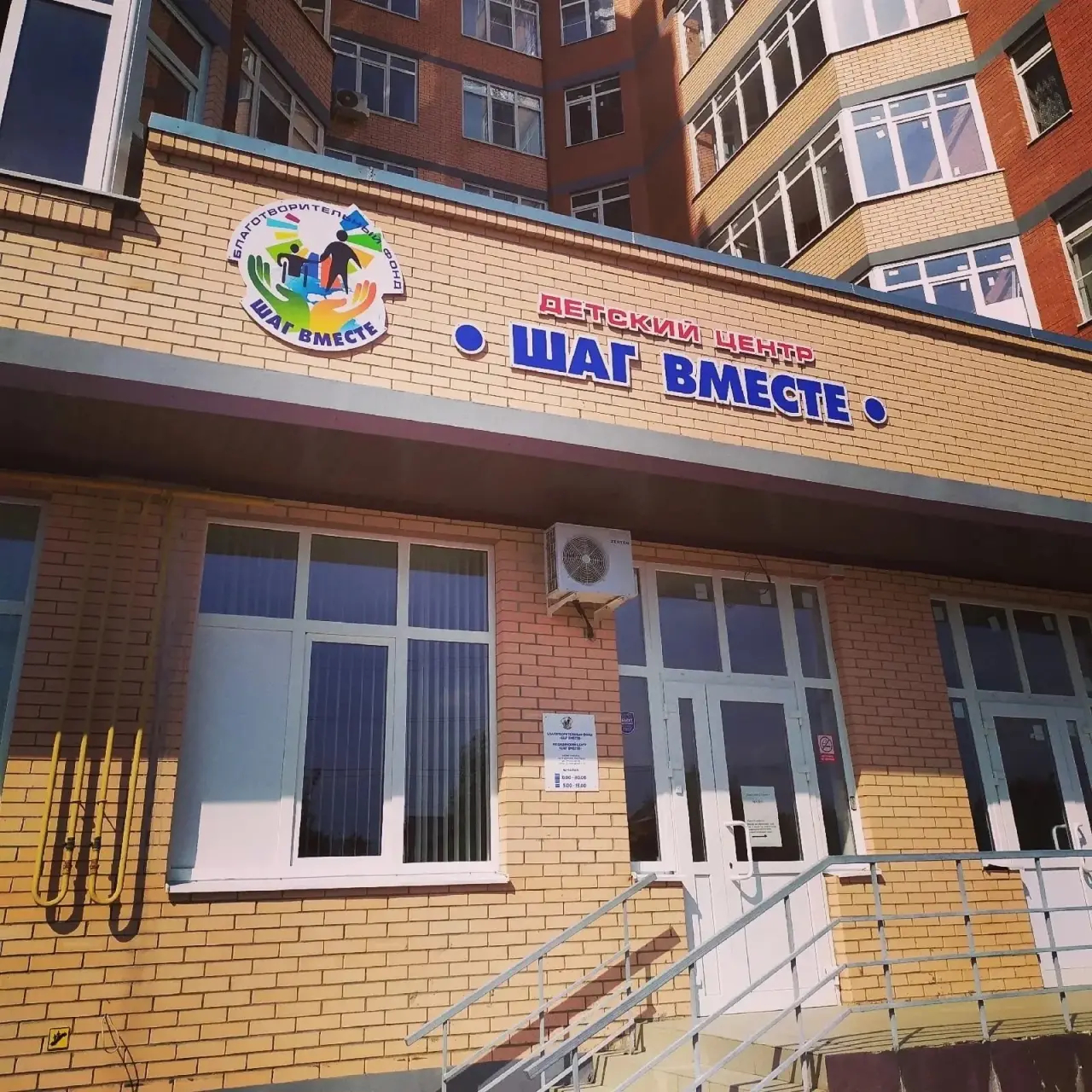 Батайский фонд «Шаг вместе» снова стал победителем конкурса президентских грантов