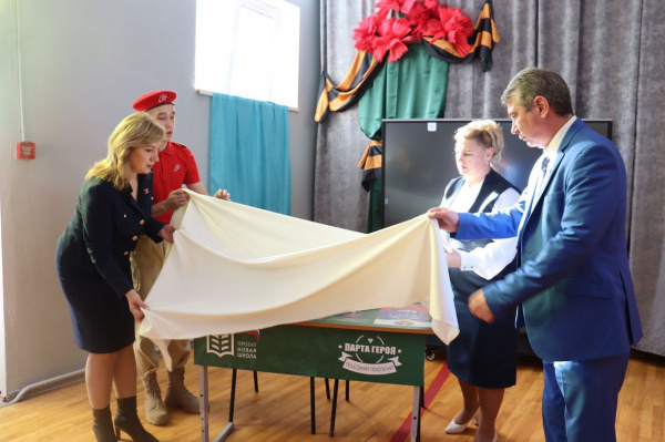 В Батайске открыли «Парту Героя» имени Андрея Гракова