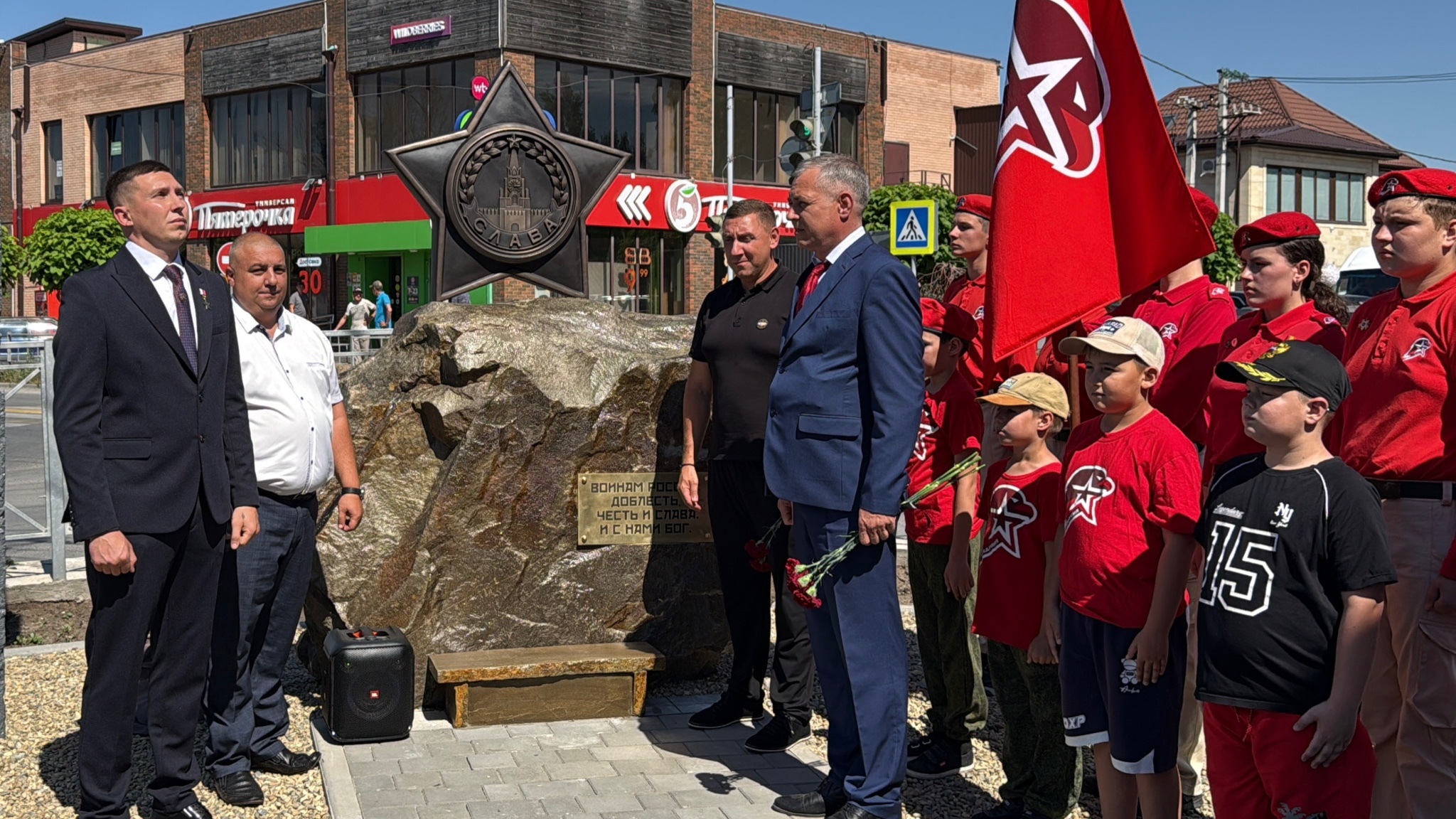 В Батайске открыли стелу «Орден Славы»