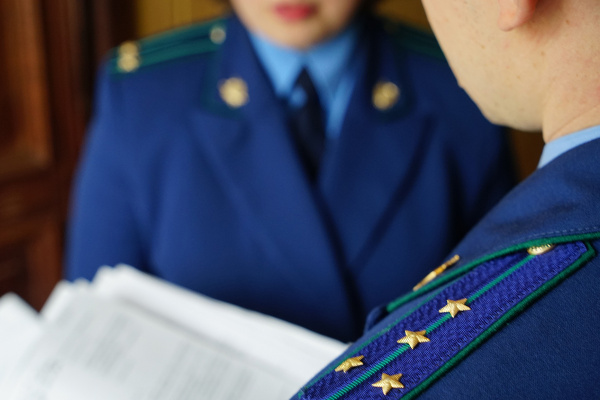 12 января - День работника прокуратуры