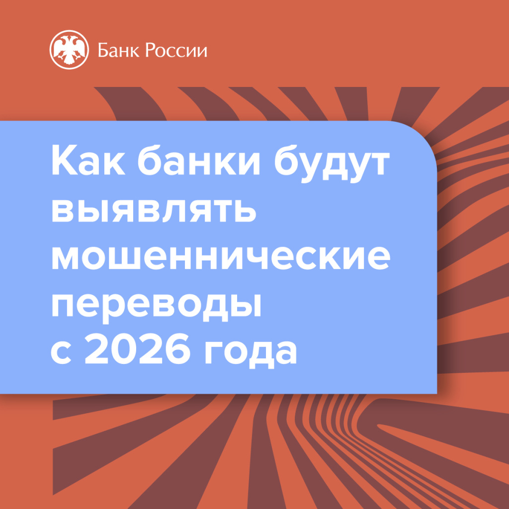 Мошеннические переводы_OK-01.jpg Мошеннические переводы_OK-01.jpg